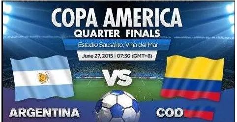 美洲杯阿根廷vs哥伦比亚分析